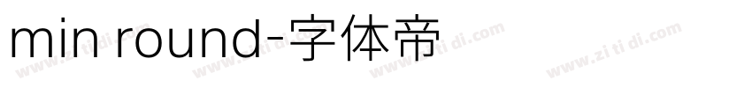 min round字体转换